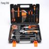Fengchi 20-Piece Carbon Steel Household Tool Kit