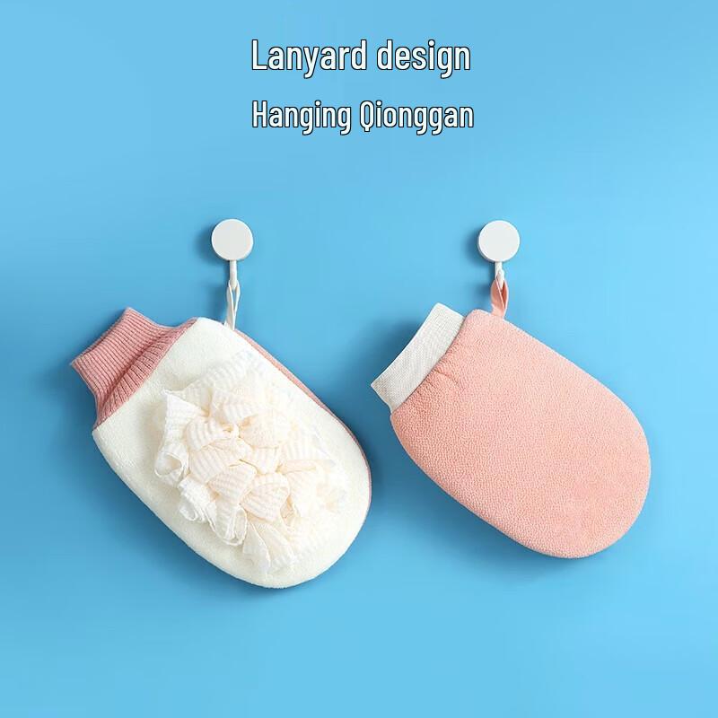 MARYYA Dual-Sided Exfoliating Bath Glove