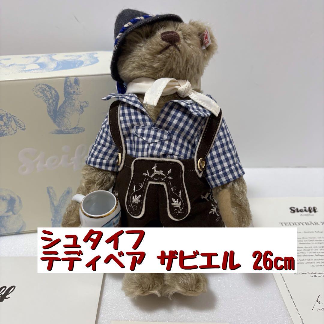 

[USED] Steiff Bavarian Teddy Bear Xavier 26cm EAN673252