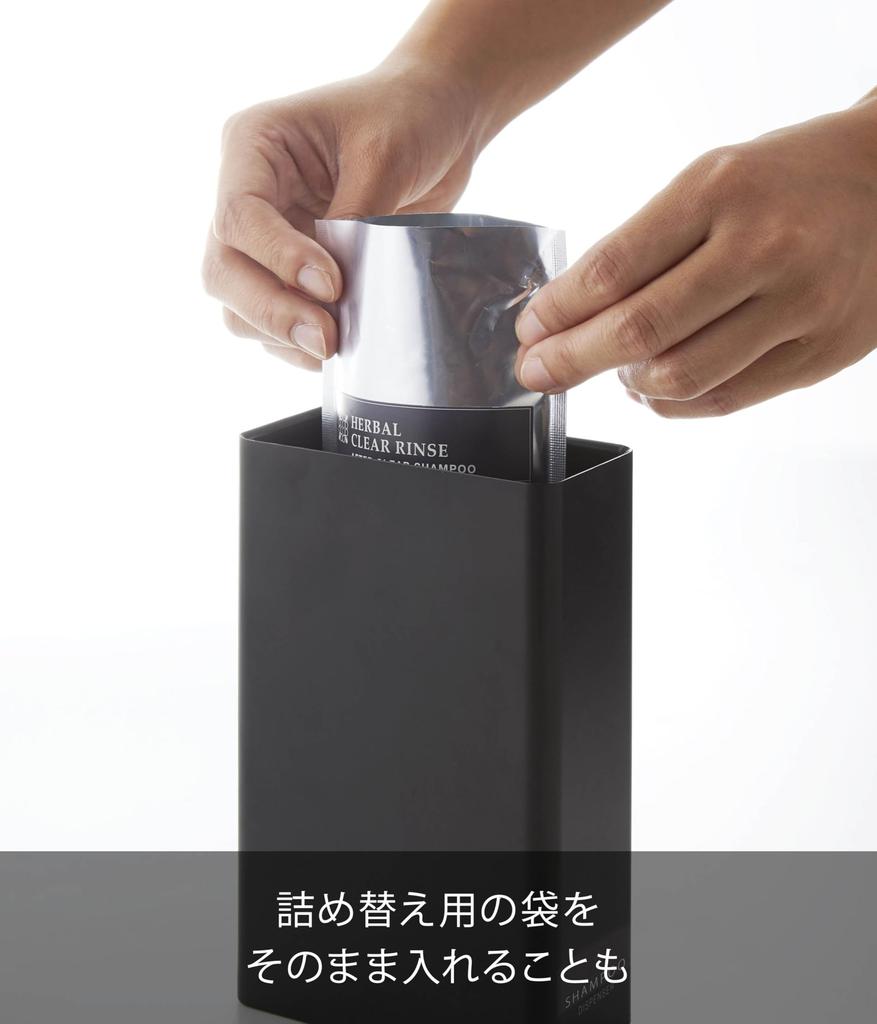 Yamazaki Square Slim X D11 X Tower Pump Dispenser 4255 Two-Way Dispenser, Conditioner, Black, Approx. W5.5 H23.5cm, Bottle,