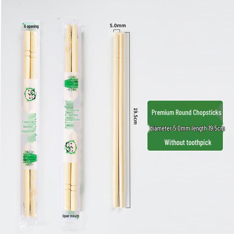 Commercial Individually Wrapped Bamboo Chopsticks