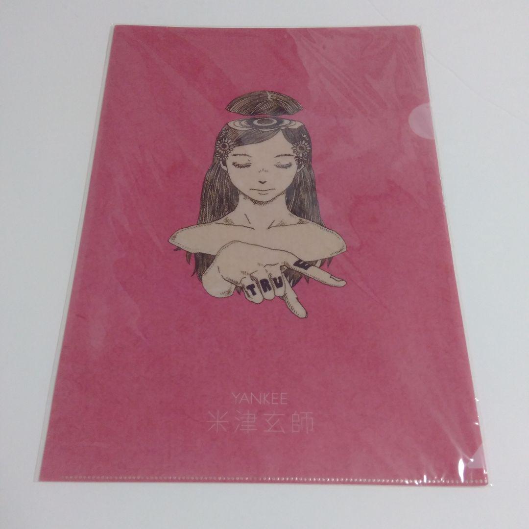 

[Б/У] Бесплатная доставка Кенси Ёнэдзу YANKEE бонус за покупку прозрачный файл