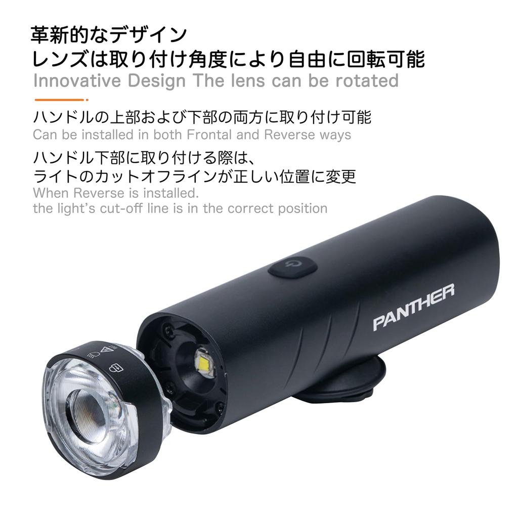 PANTHER Bicycle Cycle 1200 USB Battery Level 5 Dimming High IP66 Aluminum 6063 Alloy Light, High-Capacity 4000mAh, Lumens, Rechargeable, Indicator,