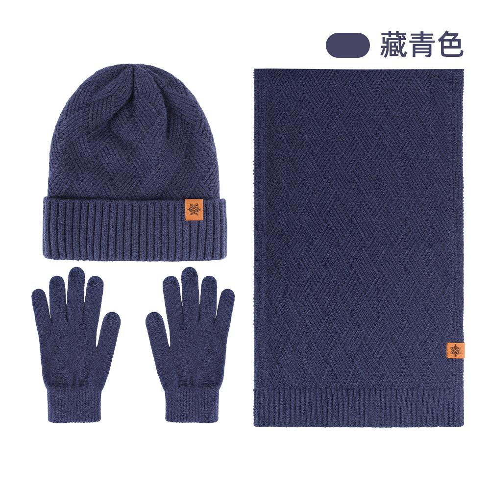 Winter Knitted Hat, Scarf, Gloves, Three-piece Set, Velvet, Thickened Warm Outdoor Riding, Knitted Hat