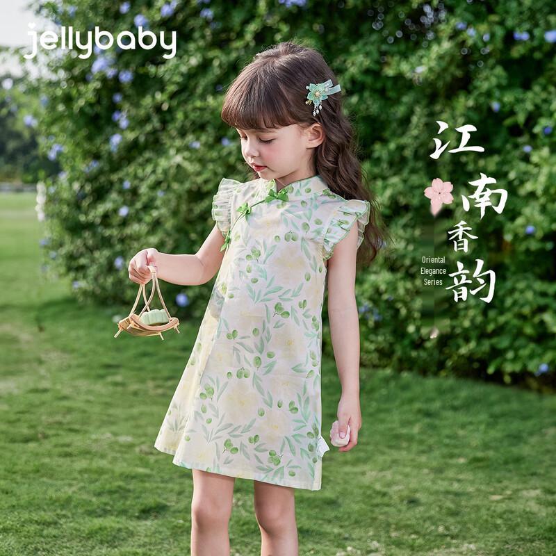 JELLYBABY Girls  7A Antibacterial Summer Cheongsam Dress 90