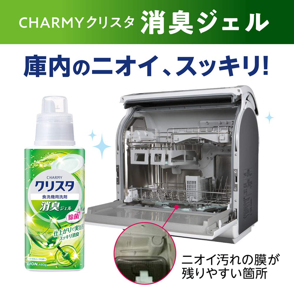 Charmy Crysta Gel Charmy Crysta Deodorierendes Gel Geschirrspülmittel Nachfüllpackung 840 g x 4er Set [Großbestellung]