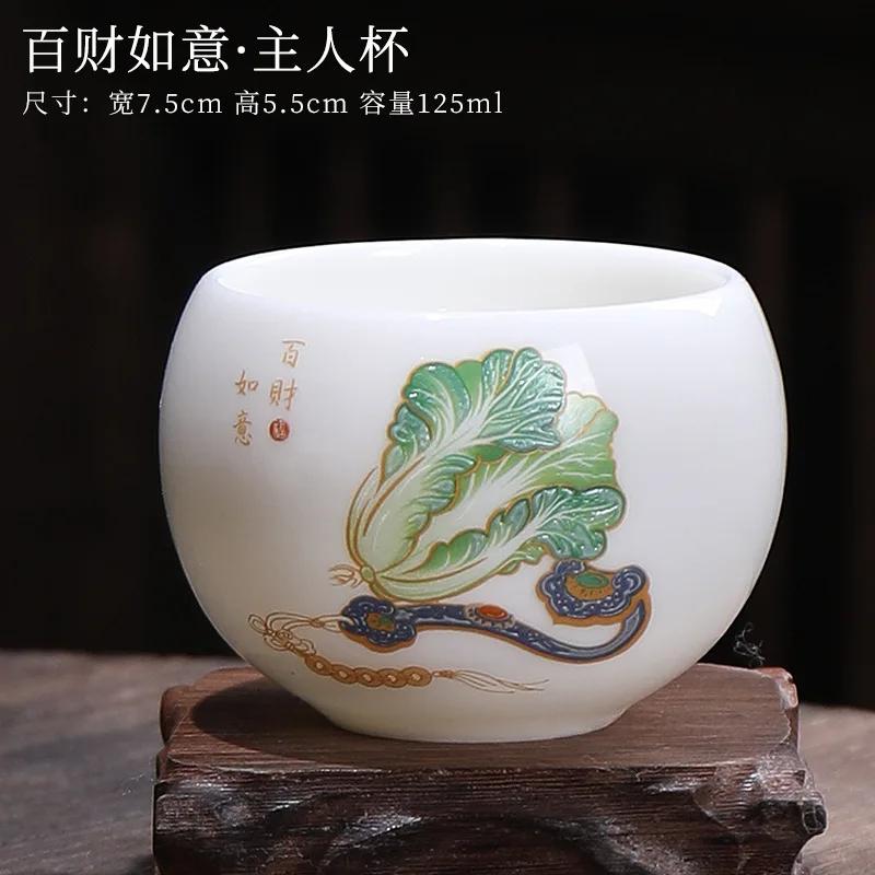 Taza Portátil de Porcelana Jade Grasa de Oveja Zodíaco Chino Porcelana Blanca Té Cerámica Hecha a Mano Taza Individual Tazas de Té Maestras