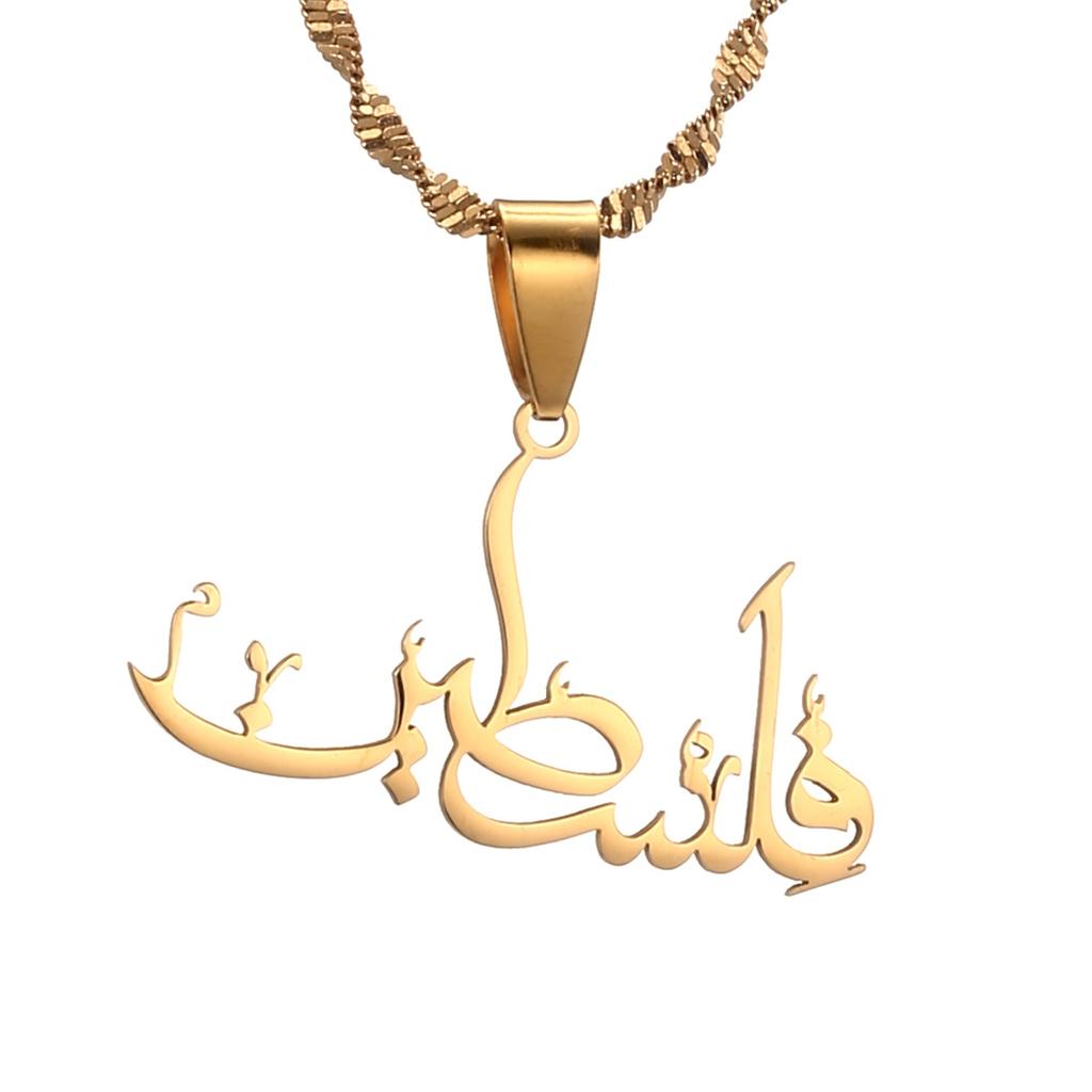 Palestine Arabic Necklace Women African Amulet Jewelry