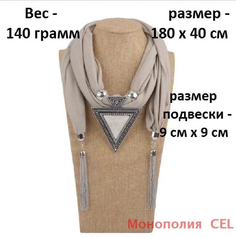 

Жіночі прикраси Намисто та Шарф, Смола Сплав, Великий Трикомпонентний Кулон Шарф One Size хакі