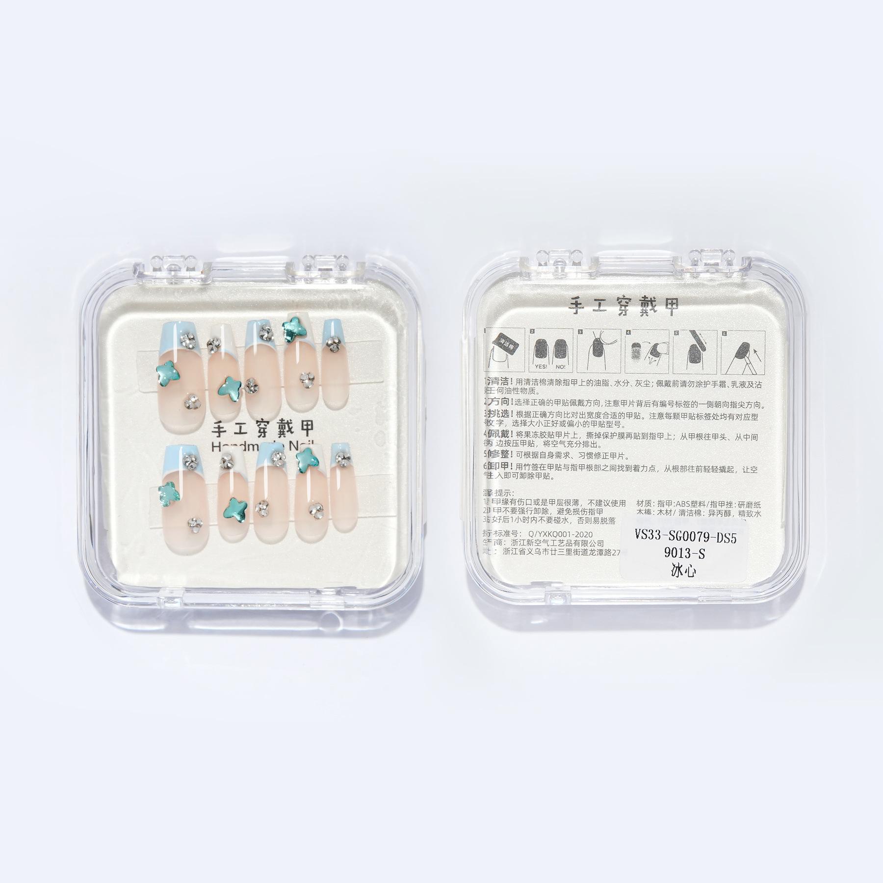 

New Handmade Armor Pure Hand-wearing Armor Long Trapezoid French Simple Nail Art Piece Butterfly Green Plastic Box Packaging M