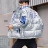 Plus Size Winter Mens Down Coats Fashion Mens Jackets And Coats Mens Thick Warm Bright Mens Hoodes Down Jackets Clothing