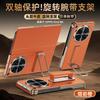 For Oppo Find N6 Case Genuine Leather Finger Grip Strap Metal 270° Rotating Invisible Stand All-inclusive Protection Flip Cover