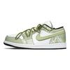 Jordan Air Jordan 1 Low top Vintage Basketball Shoes Men's Beige Green 553558-131(TeamA-)