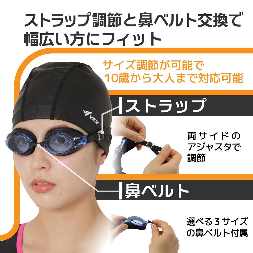 VIEW Swimming Goggles DOUBLE FIT SWIPE BLBK V540SA ANTI-FOG