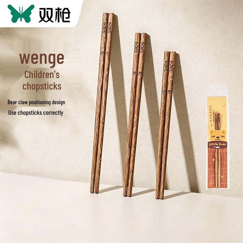 Shuangqiang Wooden Training Chopsticks for Kids