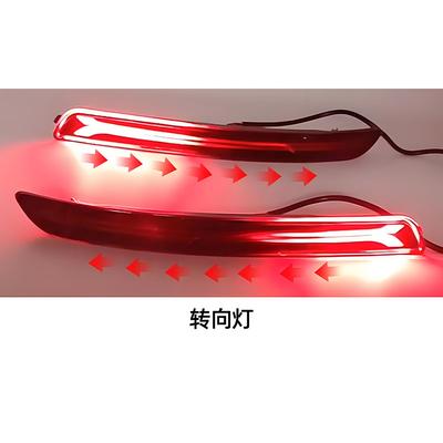 Rear Bumper Reflection Lights / Turn Signals / Brake Lights / Applicable To Kia Rio 2012 - 2015