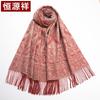 Hengyuanxiang Women's 100% Wool Jacquard Shawl