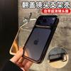 Electroplated lens invisible bracket Apple 11ProMax mobile phone case iPhone11 all-inclusive lens anti-drop protective case