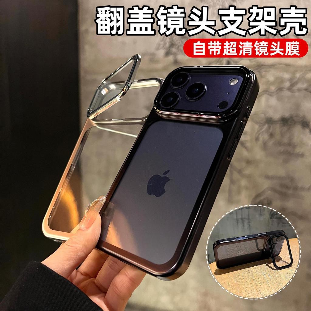 Electroplated lens invisible bracket Apple 11ProMax mobile phone case iPhone11 all-inclusive lens anti-drop protective case