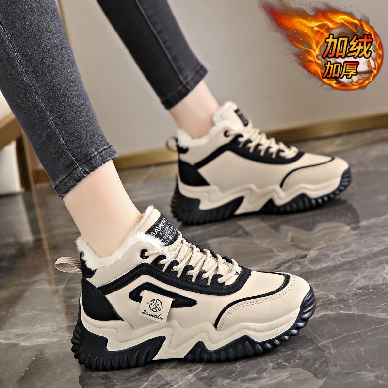 Harbin velvet sports shoes large cotton shoes winter thickened warm casual snow boots