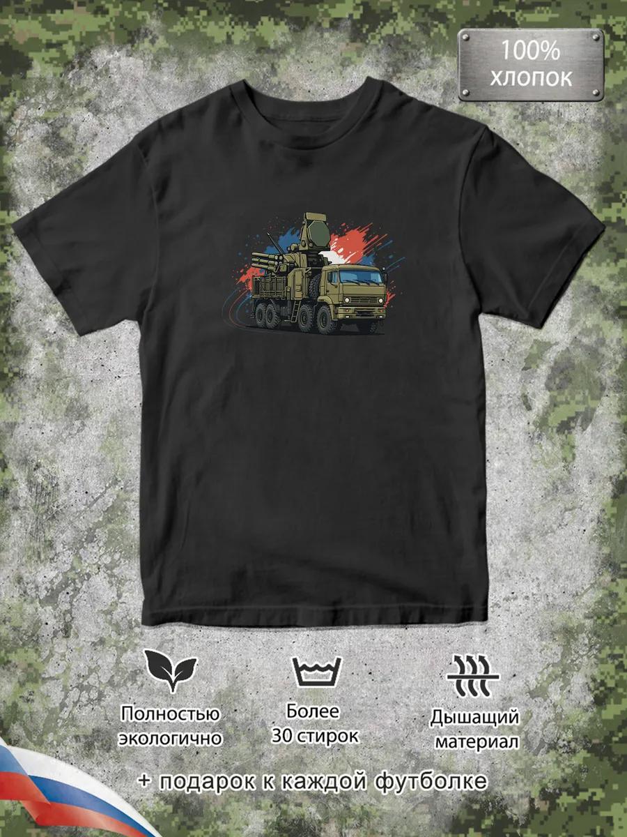 Anti-aircraft system print T-shirt 2XL
