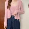 Mink-Like Camisole & Cardigan Two-Piece Set - Women's Knitted Solid Color Sweater