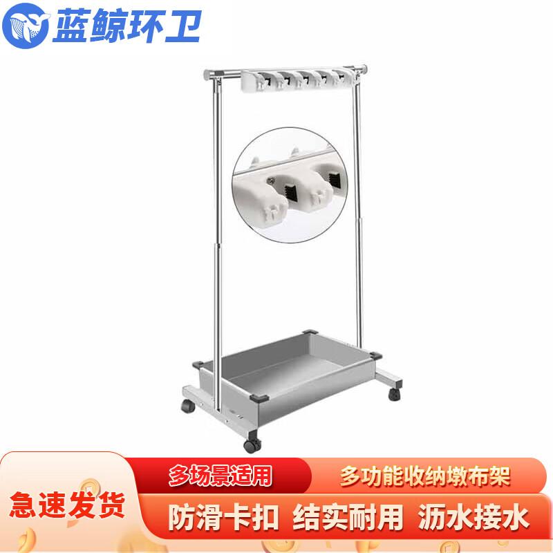 Floor-Standing Mobile Mop and Broom Holder