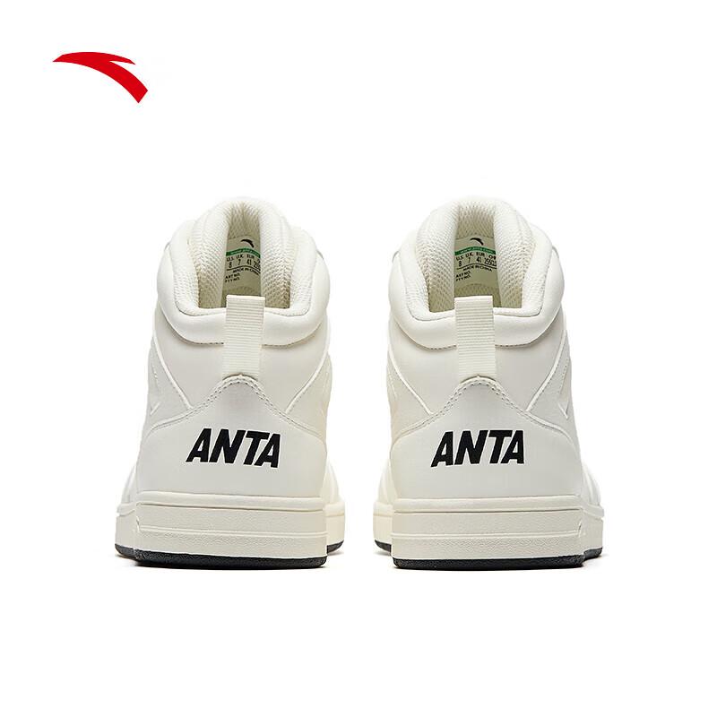 Anta Men's High-Top Casual Skate Shoes