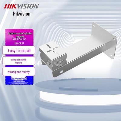 Hikvision Explozivzdorný držák na stěnu pro kameru CN zástrčka (adaptér součástí dodávky)
