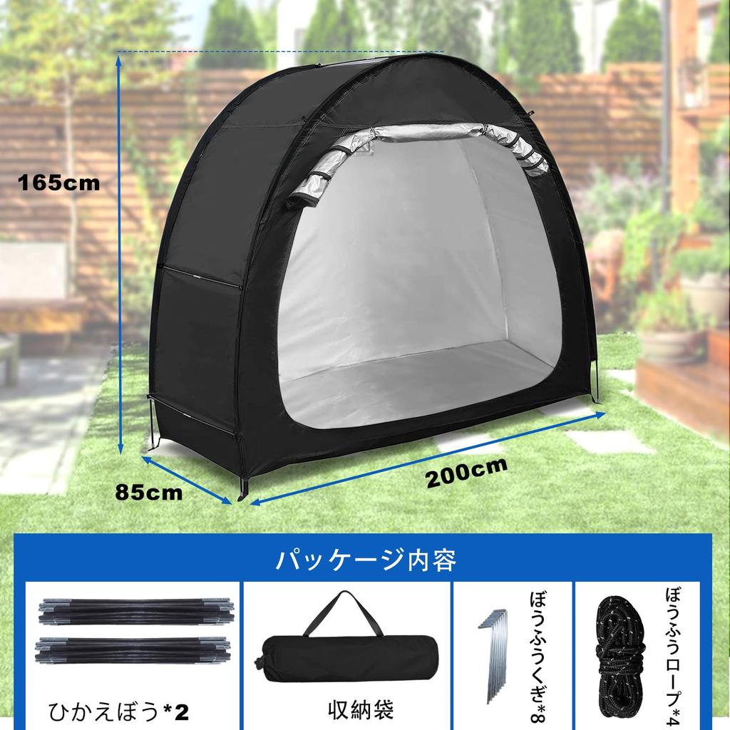 Bicycle Cycle House Bike for Outdoor Bicycle UV Protection Rain Thick Outdoor Storage 200 X Width 80 X Height Tent, Garage, 1-2 Bikes, Storage,
