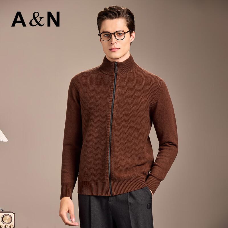 Men's 100% Pure Wool Jacquard Cardigan Jacket