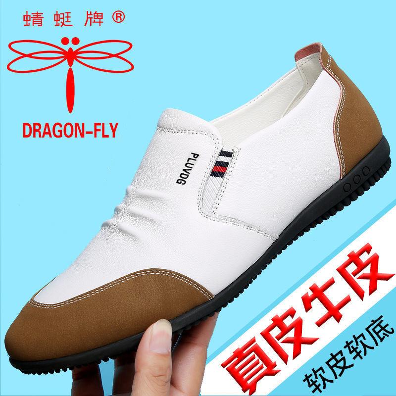 Men's shoes leather summer casual shoes men's soft-soled beanie shoes white breathable inner height-increasing leather shoes men