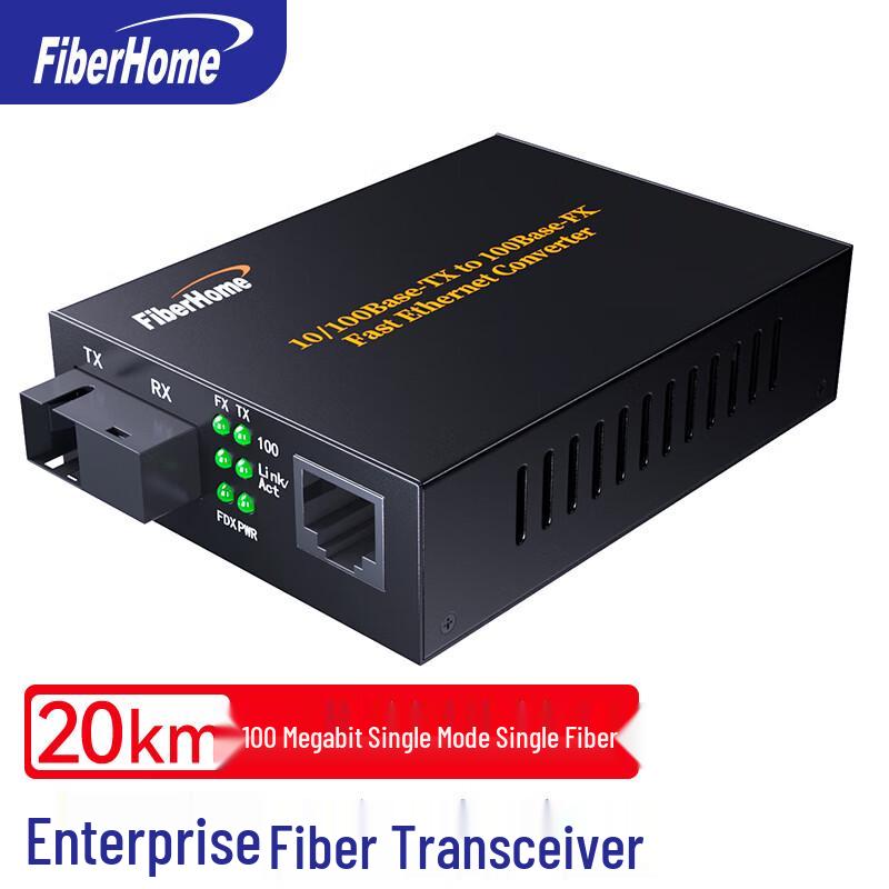 FiberHome Enterprise Fiber Optic Media Converters & Rack