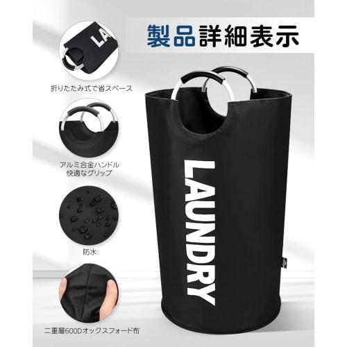 UULANFA Laundry Basket, 115L, Large Capacity, Foldable, Water-Repellent, 15kg Weight Capacity, with Handle, Stylish and Lightweight, Laundry Storage B