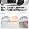 Meltryllis 8 Pcs Fit Honda Door Handle Protectors Carbon Fiber Door Protector Protective Scratch
