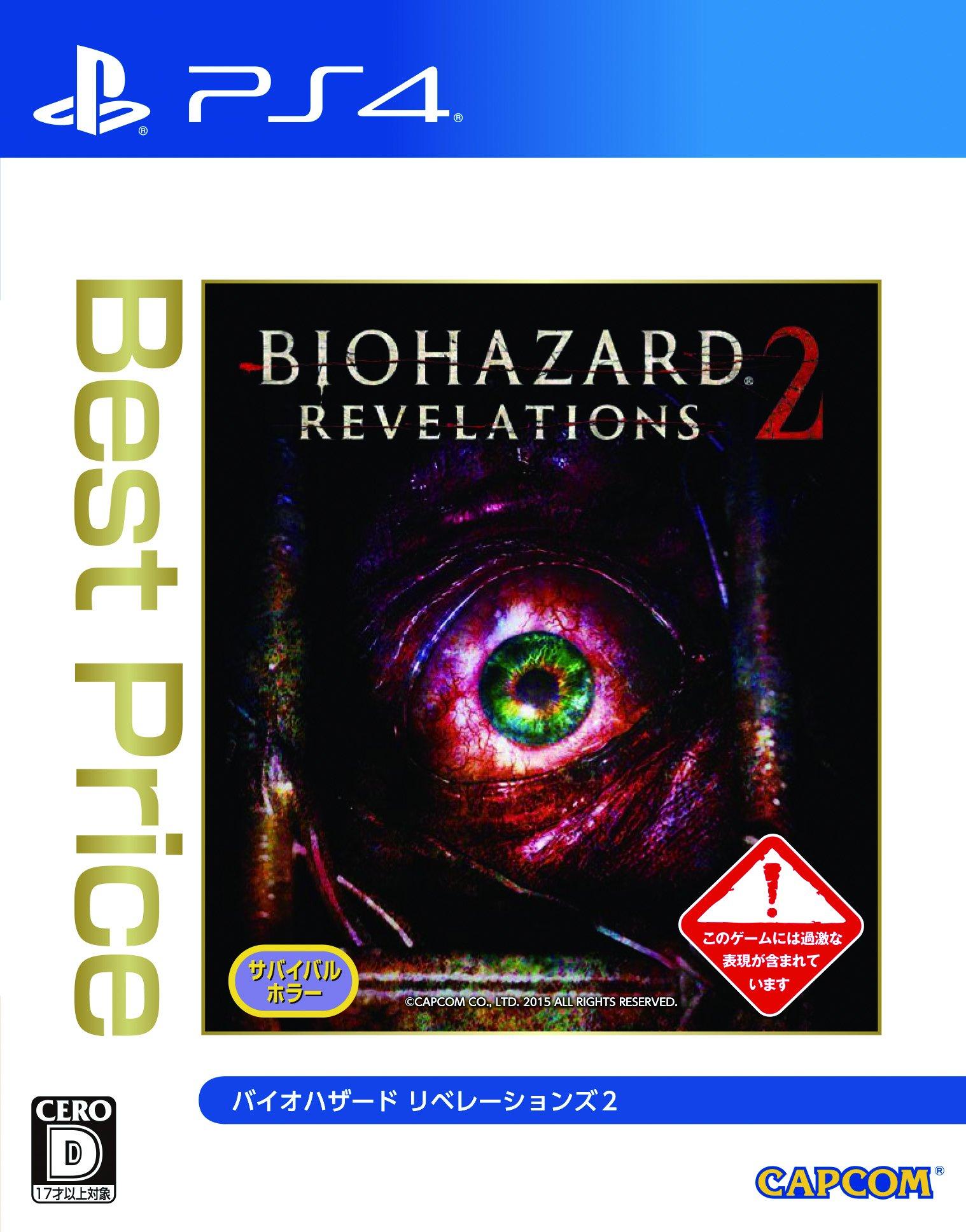 

Resident Evil Revelations 2 Best Price - PS4