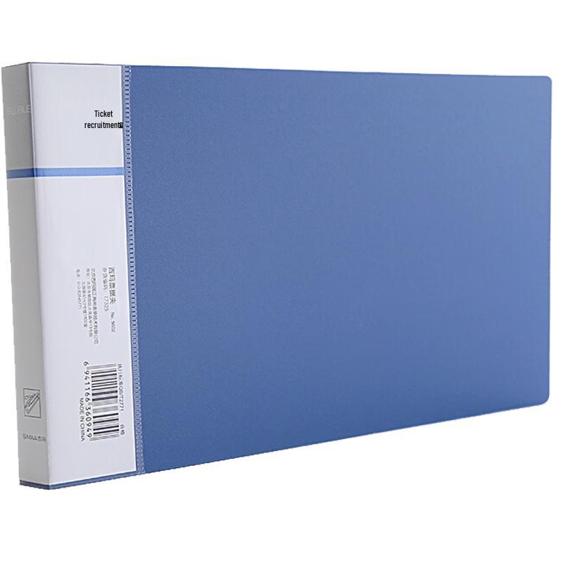 SIMAA PP Document and Invoice Organizer Box