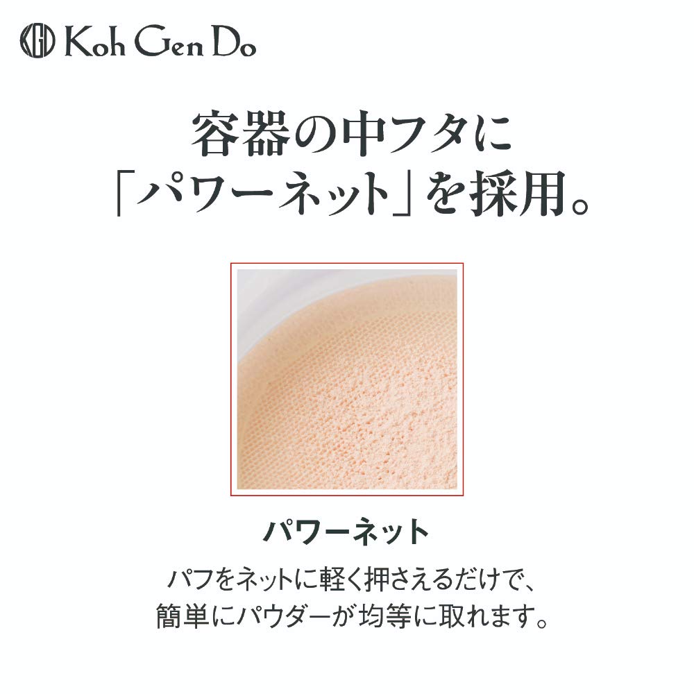 Koh Gen Do UV Face Powder, Soft Beige, 10g (x 1)