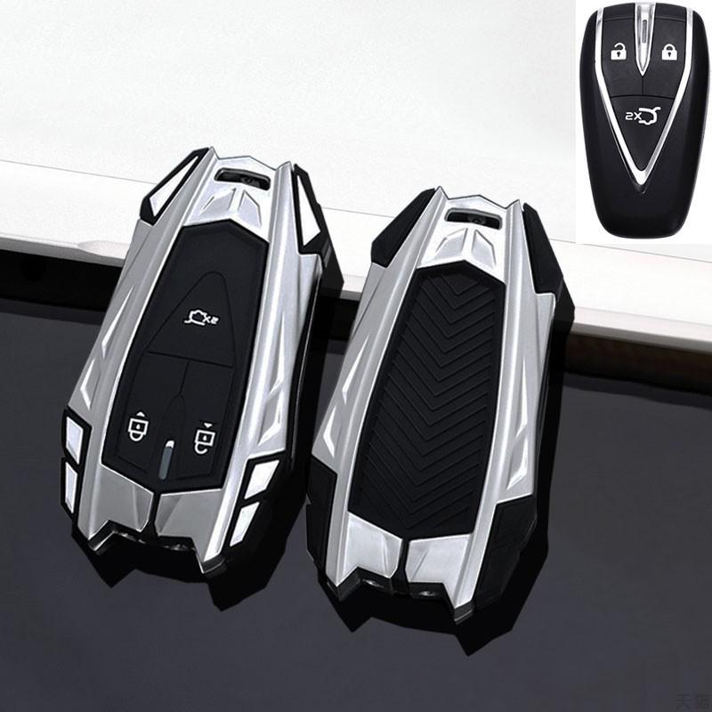 

Premium Full-Cover Key Case for 2022 Changan Auchan Z6, X7plus & X5