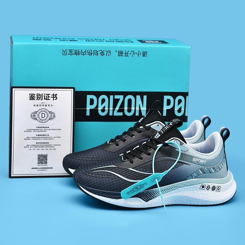 Popular Men's Shoes Carbon Board MD Outsole Shock Absorption Running Shoes Men's and Women's Sports Shoes Men's Breathable Youth Body Test Casual Sh