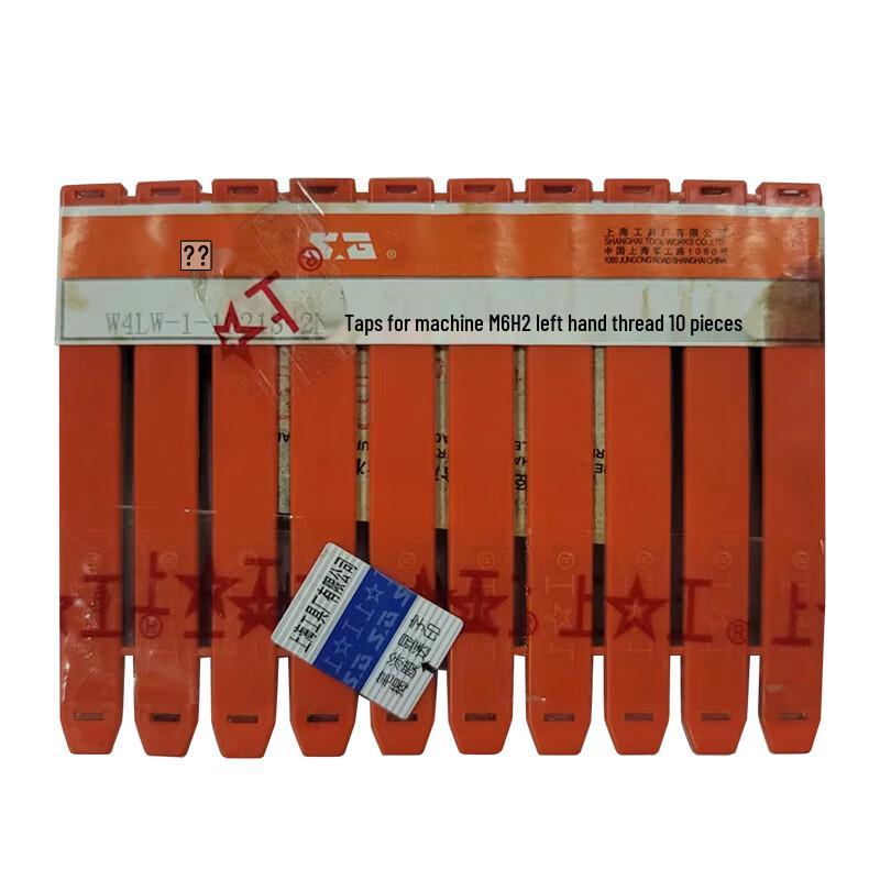 High-Speed Steel Left-Hand Machine Tap