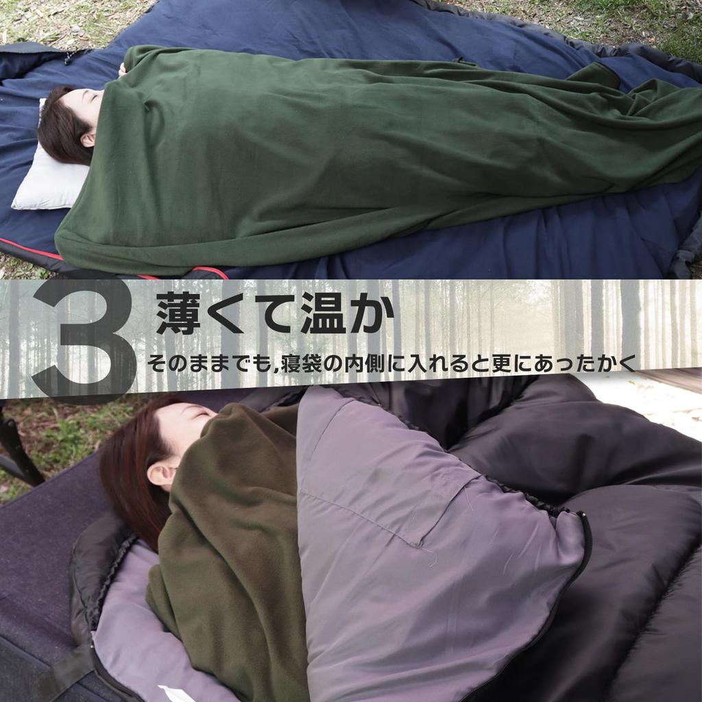 Bishkel Inner Sleeping Emergency All Bag, Compact, Supplies, Season, Envelope-Style (Brown)