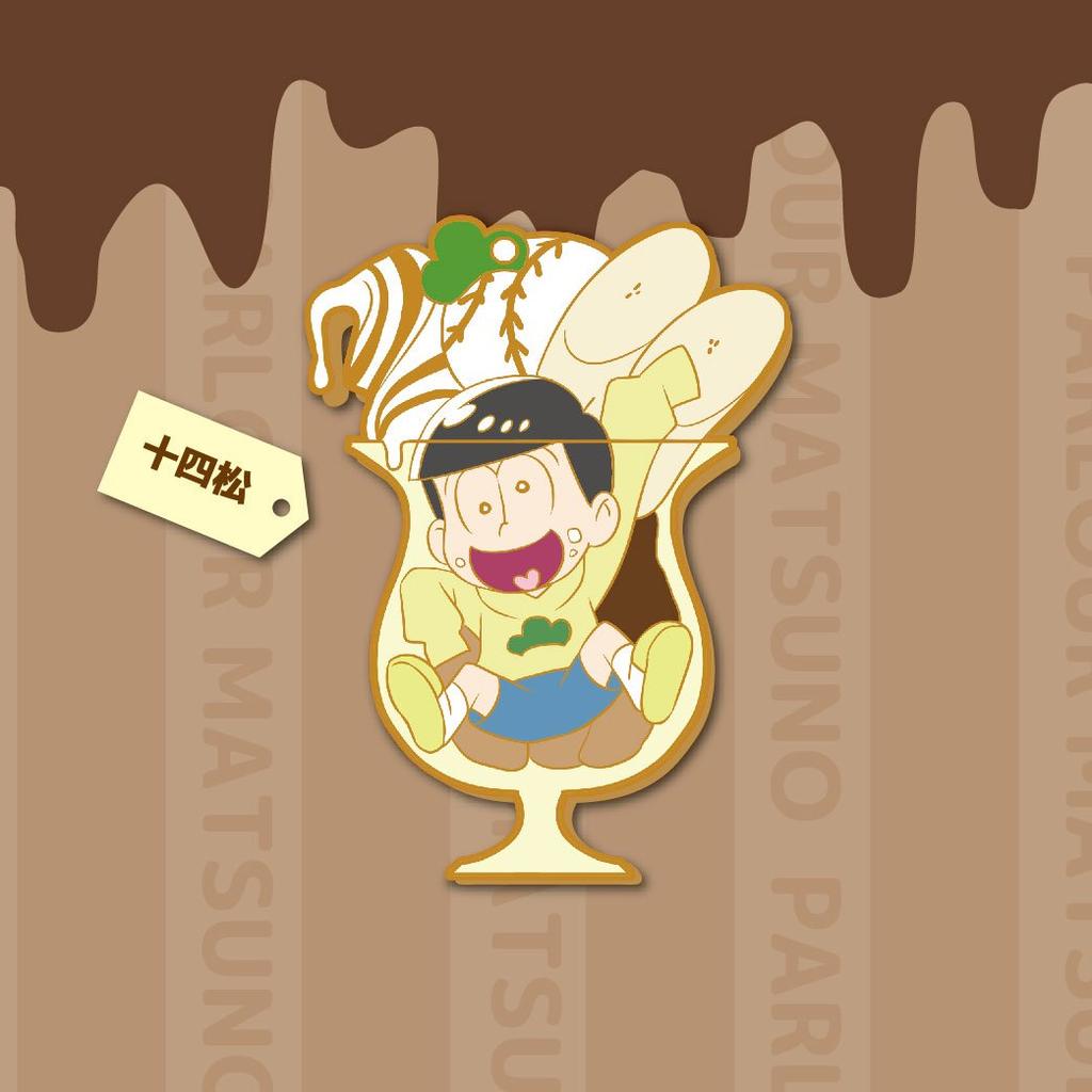 Sonosan BOX Nitengomu! Osomatsu-san