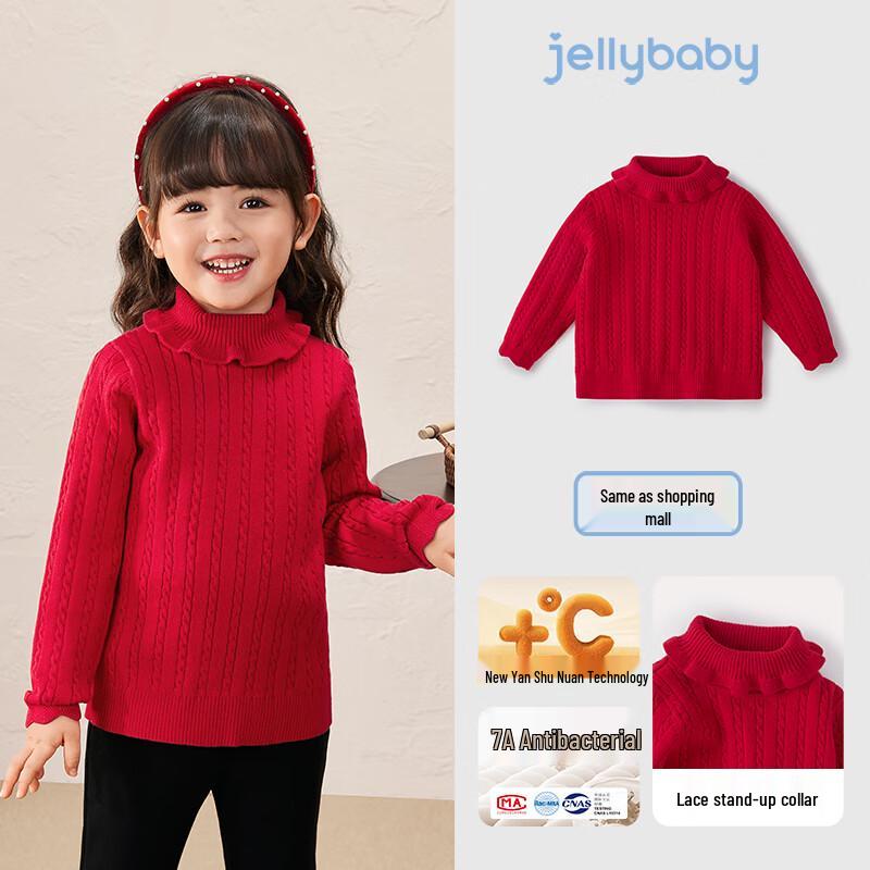 JELLYBABY Girls Petal High-Neck Pullover Sweater 140