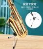 Dreld Folding Saxophone Stand for Soprano, Stainless Steel, with Carrying Bag