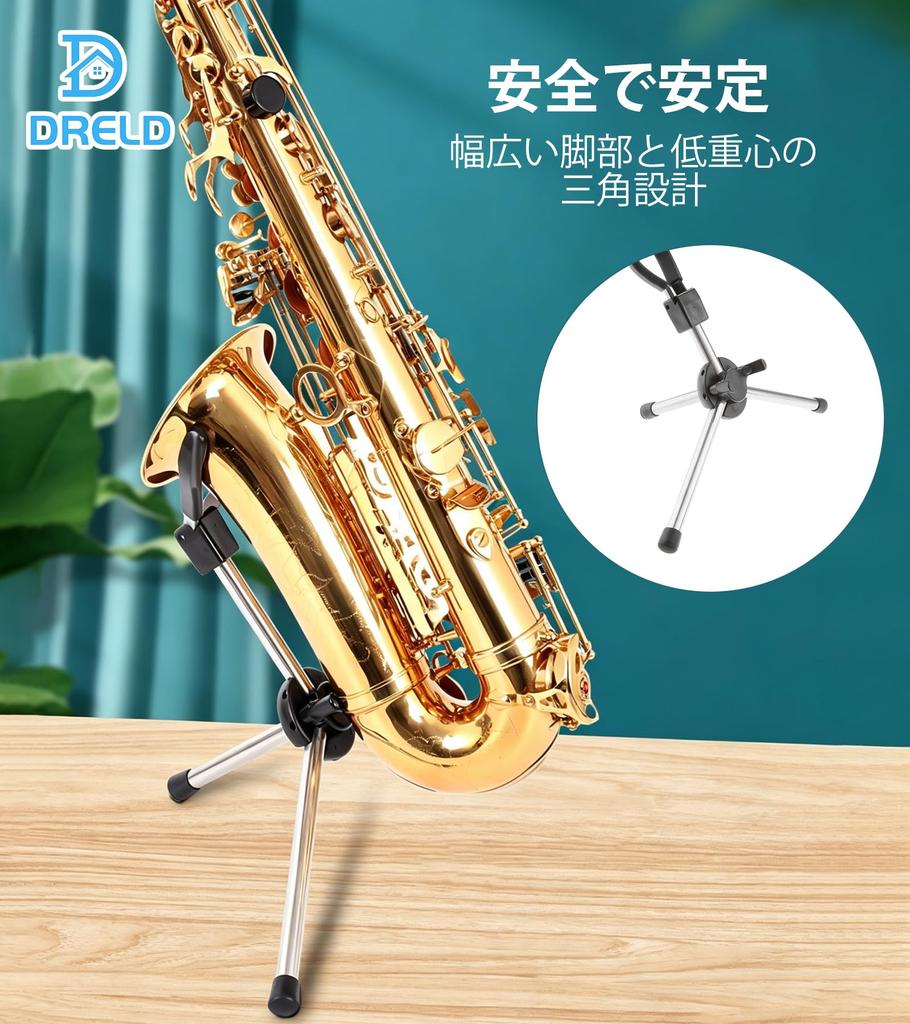 Dreld Folding Saxophone Stand for Soprano, Stainless Steel, with Carrying Bag