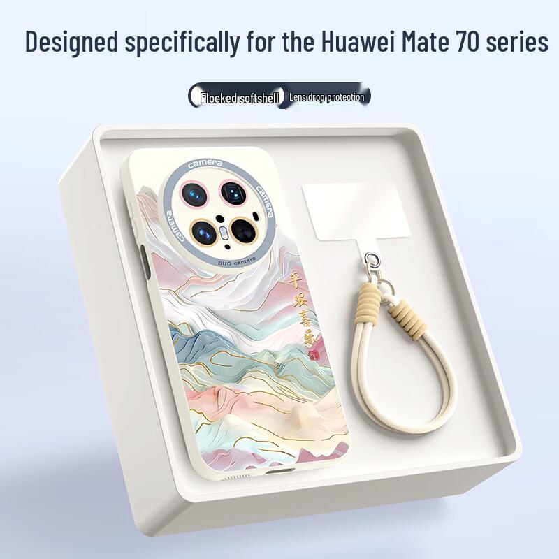 Premium Guochao Huawei Mate Series Phone Case with Lanyard
