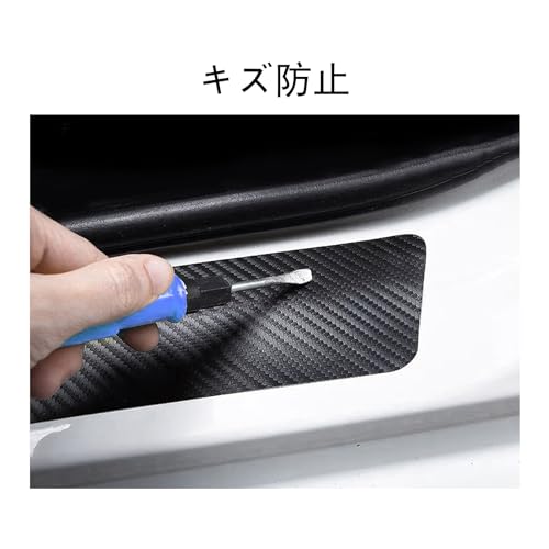 Set of 4 Black Sheets Nissan Aura AURA FE13 Series Note Aura SFNE13 Type X-Trail 4th Generation T33 Type Aria FE0 Series Compatible Car Door Sill