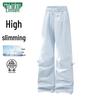 MULINSEN Women's Loose Wide-Leg Quick-Dry Casual Pants