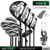 PGM Men's Golf Clubs Set with Titanium Alloy Driver - Ideal for Beginners/Intermediate Players